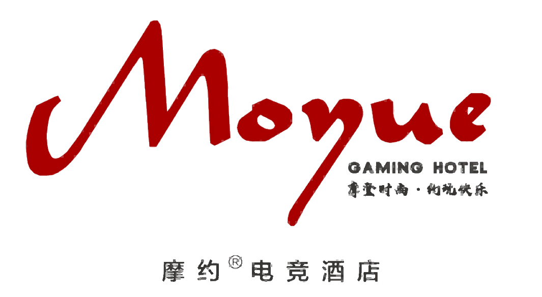 摩约电竞酒店